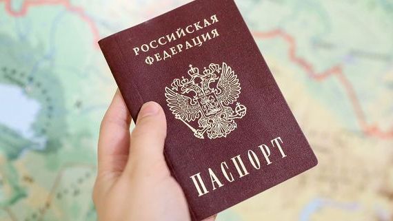 прописка в Салавате